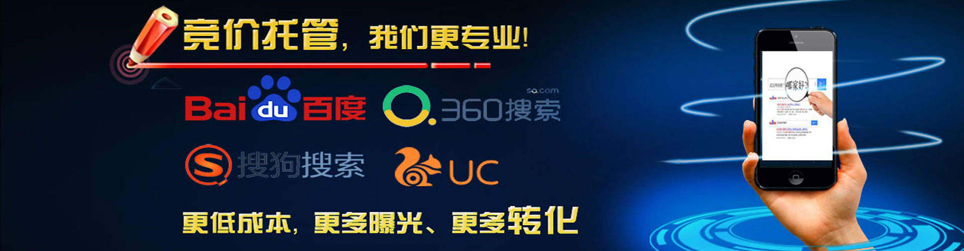 明山sem怎么做